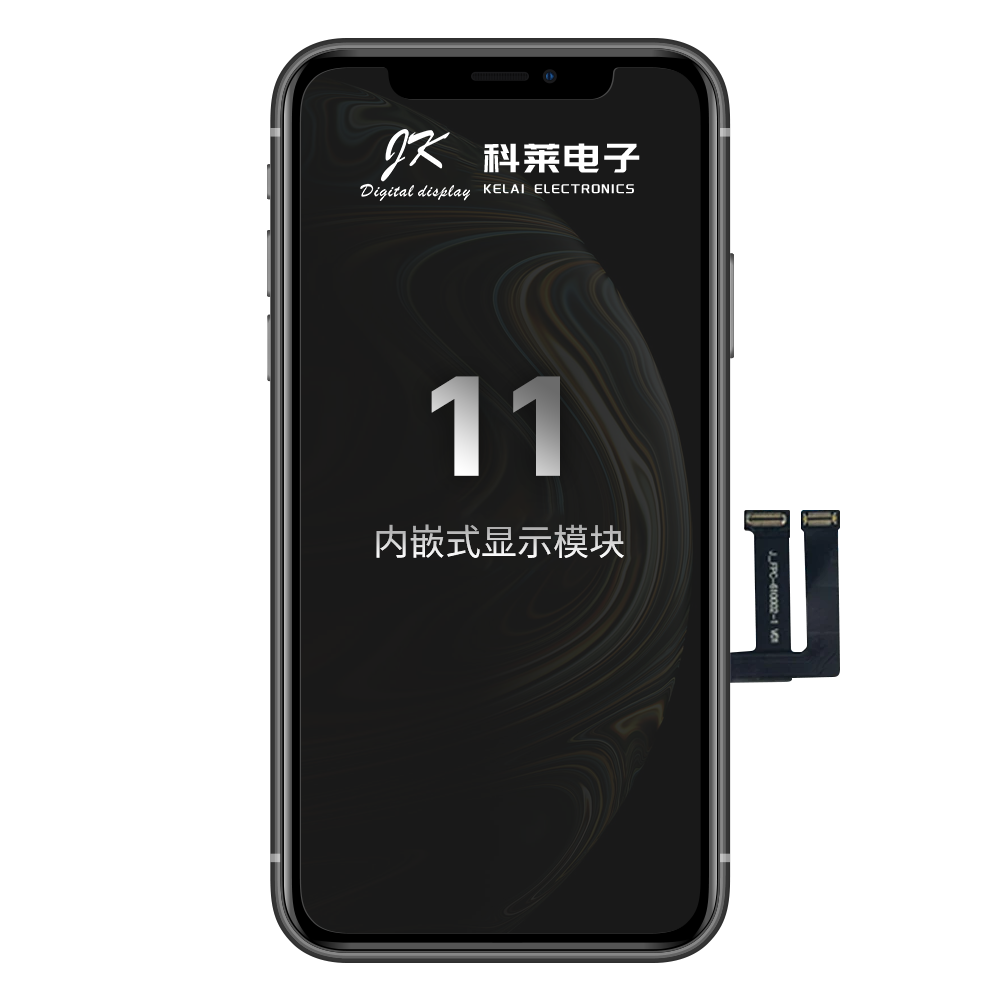 iPhone 11 内嵌式 LCD 屏幕更换