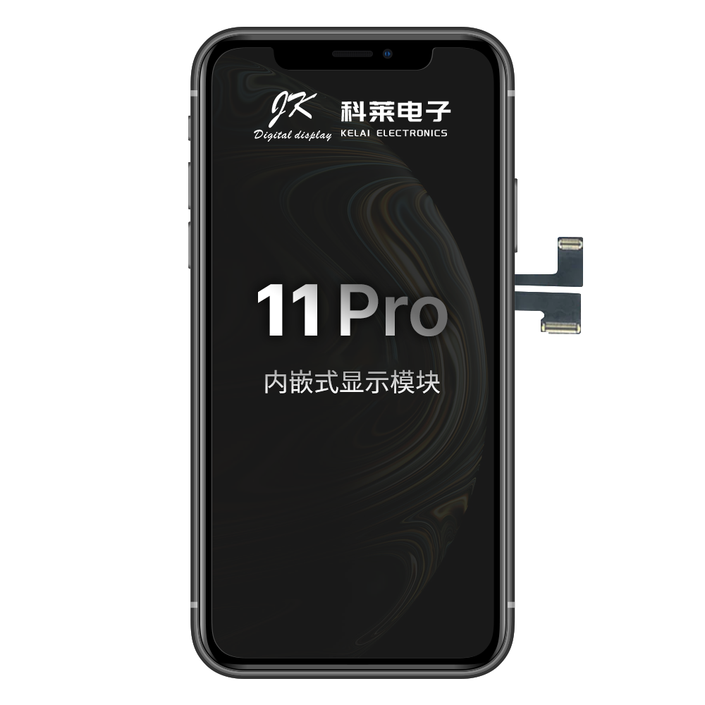 iPhone 11 Pro 内嵌式 LCD 屏幕更换