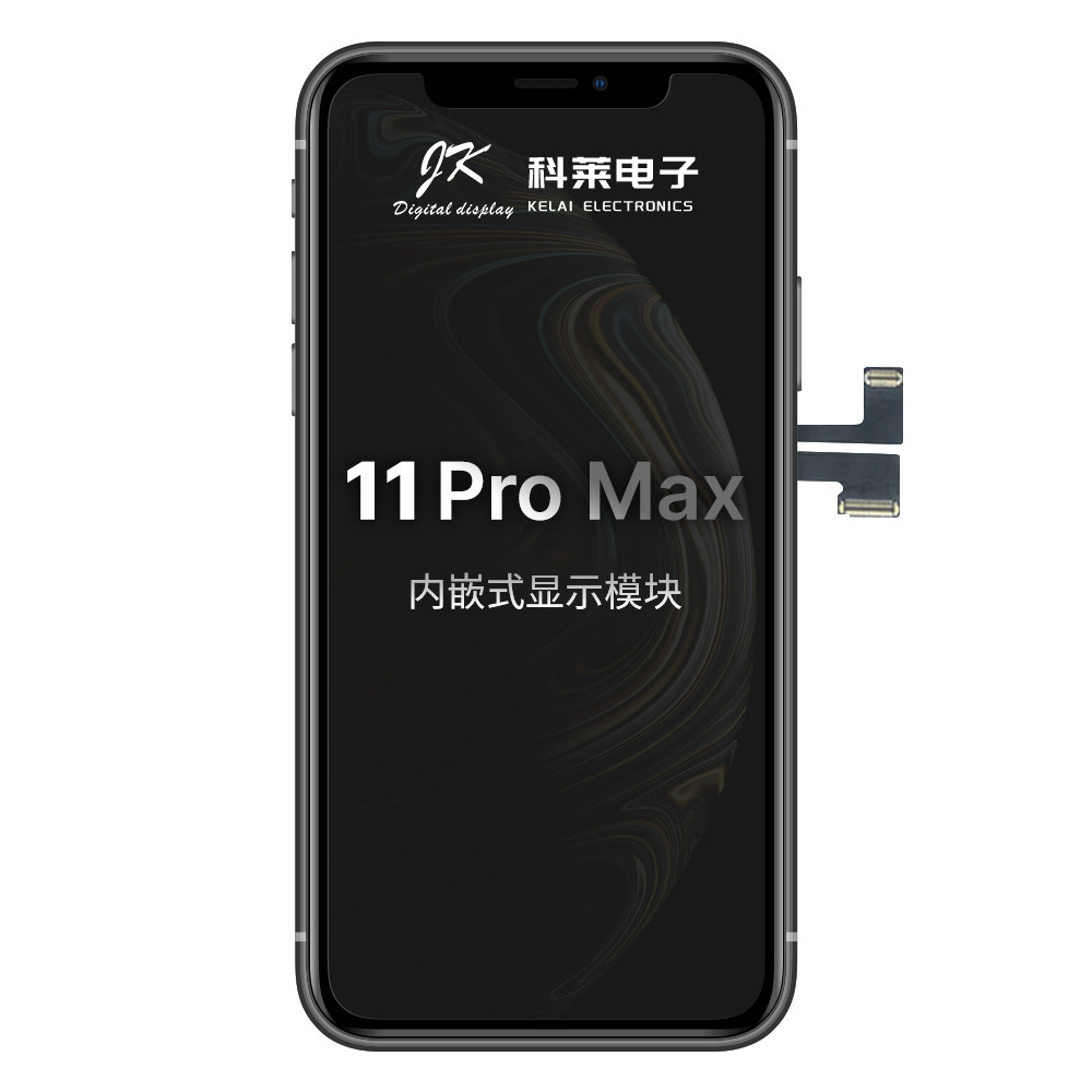 iPhone 11 Pro Max 内嵌式 LCD 屏幕更换