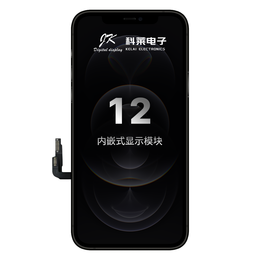 iPhone 12 内嵌式 LCD 屏幕更换