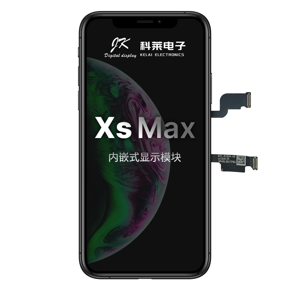 iPhone XS Max 内嵌式 LCD 屏幕更换